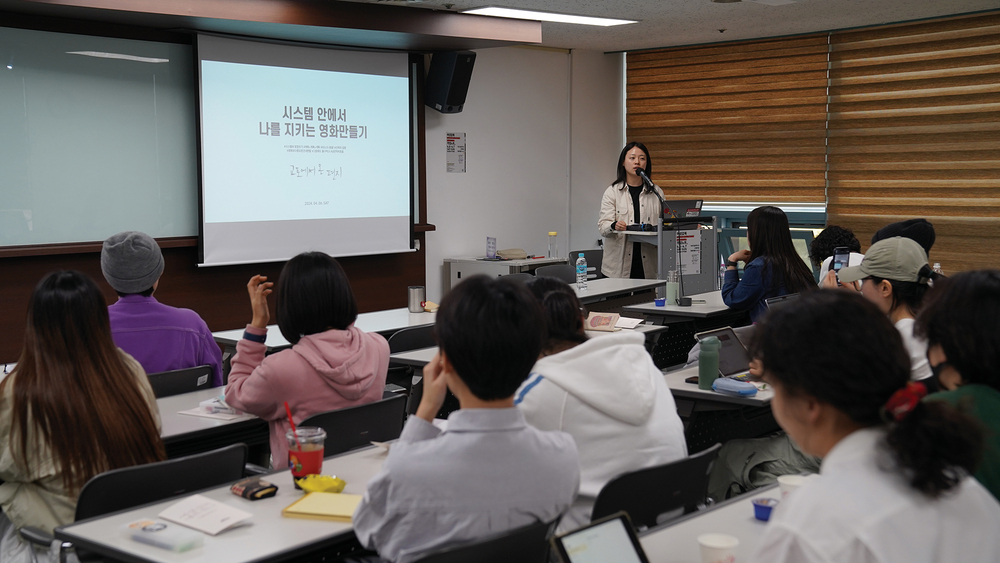 [기획] 솔직하게, 내밀하게, 친근하게 - 여성감독네트워크(WDN) - 뉴스 썸네일 이미지